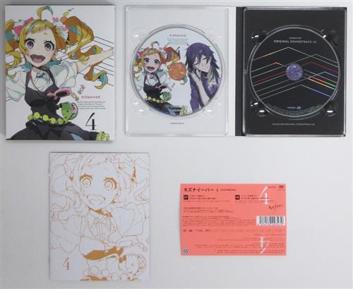 買取価格 10円 キズナイーバー 4 完全生産限定版 Dvd 映像 音楽 Dvd 一般 なっとく買取のらしんばんオンライン アニメグッズ 同人誌 中古ゲームのネット買取