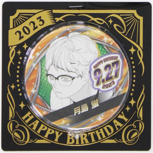 ハイキュー!! バースデイ缶バッジ 月島蛍