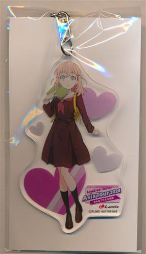 LoveLive! Series Asia Tour 2024 ～みんなで叶える物語～ アクリルキーホルダー 日野下花帆 【ゲーマーズ BD-BOX購入特典】