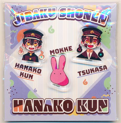 地縛少年花子くん つかさ | Doorzo 日本代理購入