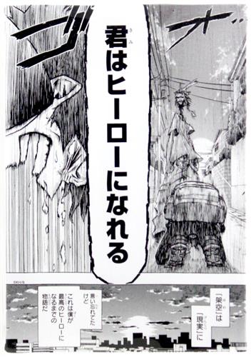 【未開封】僕のヒーローアカデミア 僕のヒーローアカデミア展 DRAWING SMASH 名場面アートボード 「君はヒーローになる」 緑谷出久&オールマイト