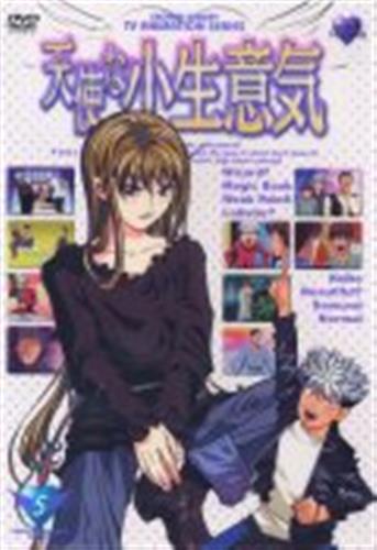 天使な小生意気 5 Dvd 映像 音楽 Dvd 一般 アニメグッズ ゲーム 同人誌の中古販売 買取 らしんばんオンライン