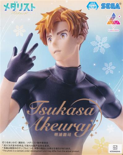 メダリスト Luminasta ”明浦路司”