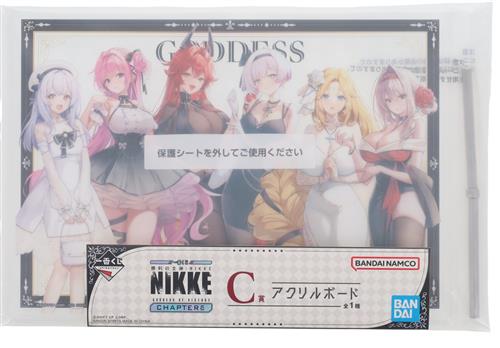 一番くじ 勝利の女神:NIKKE CHAPTER6 C賞 アクリルボード