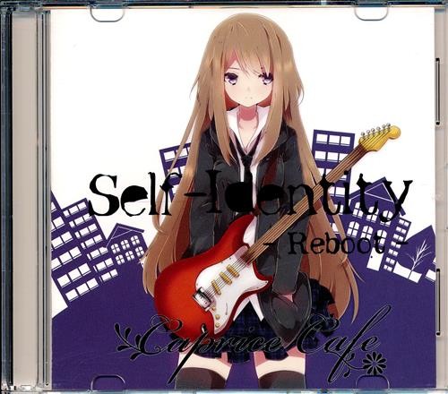 Self-Identity -Reboot- 【オリジナル作品】[森野きこ|古河さなぎ][Caprice Cafe]