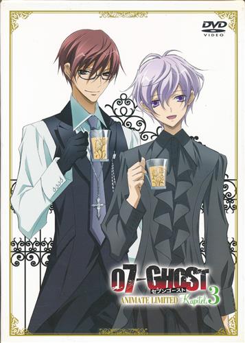 07 Ghost Kapitel 3 アニメイト限定版 Dvd 映像 音楽 Dvd 一般 アニメ グッズ ゲーム 同人誌の中古販売 買取 らしんばんオンライン