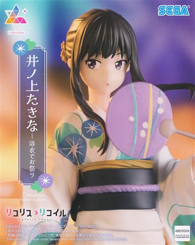 【未開封】リコリス・リコイル Luminasta "井ノ上たきな-浴衣でお祭り"