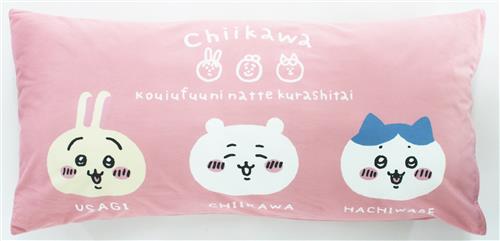 ちいかわ×しまむら カバー付きロング枕