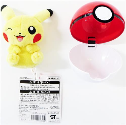 ポケットモンスター プチぬいぐるみ IN モンスターボールケース Vol.4 ピカチュウ
