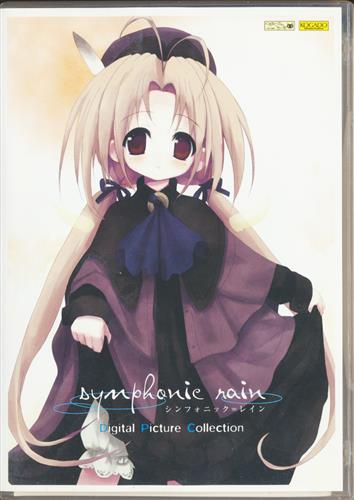 シンフォニック=レイン SYMPHONIC RAIN DIGITAL PICTURE COLLECTION