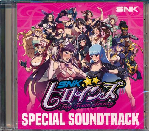 SNKヒロインズ Tag Team Frenzy SPECIAL SOUNDTRACK 【メーカー初回購入特典】