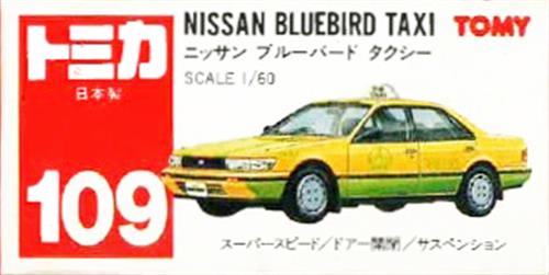 トミカ No109 日産 ブルーバード タクシー(イエロー×グリーン/赤箱/日本製)  【フィギュア】[タカラトミー]