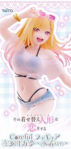 【未開封】その着せ替え人形は恋をする Coreful フィギュア 喜多川海夢～水着ver.～