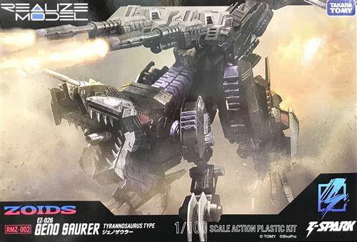 ZOIDS RMZ-002 ジェノザウラー リアライズモデル [タカラトミー]