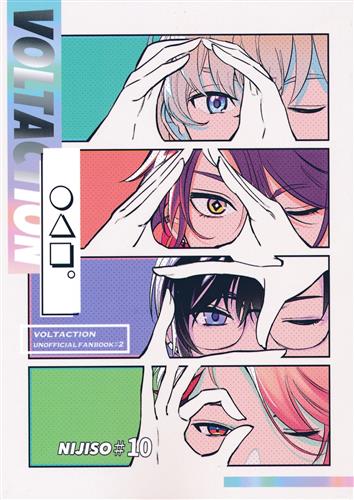 〇△□。 【にじさんじ】[うーゆ][ぎゅうにう宅配便]