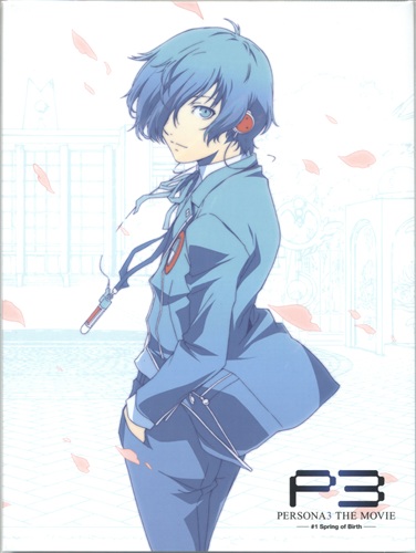 Persona 3 The Movie 1 Spring Of Birth 主題歌cd 川村ゆみ 映像 音楽 Cd アニメ コミック アニメ グッズ ゲーム 同人誌の中古販売 買取 らしんばんオンライン