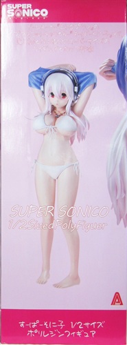 すーぱーそに子 すーぱーそに子 【フィギュア】[A-TOYS]