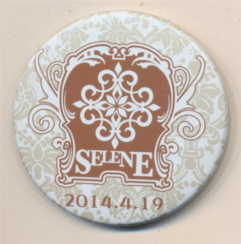 買取価格 7円 ツキウタ 春のファン祭り14 女神候補生校章デザイン缶バッジ セレネ学院 ポイント交換 グッズ 缶バッジ ラバーストラップ キーホルダー類 缶バッジ なっとく買取のらしんばんオンライン アニメグッズ 同人誌 中古ゲームのネット買取