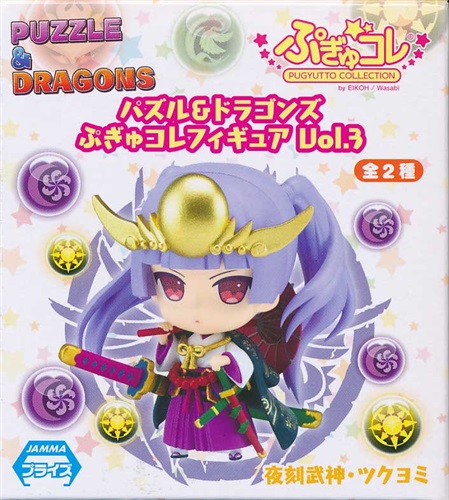 【未開封】パズル&ドラゴンズ ぷぎゅコレフィギュア Vol.3 夜刻武神・ツクヨミ <お年玉セール>