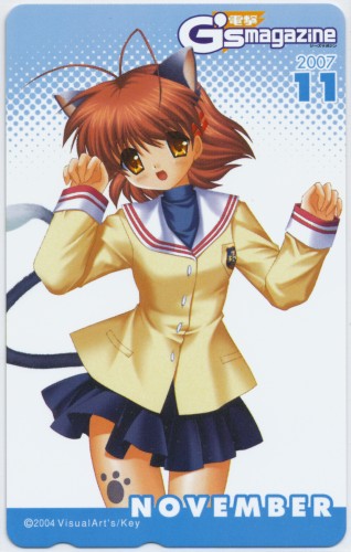 CLANNAD 古河渚 【電撃G'sマガジン2007年11月】 【テレホンカード】