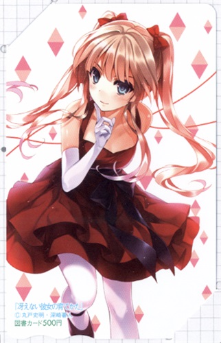 冴えない彼女の育てかた 図書カード 金券類 金券類 図書カード アニメグッズ ゲーム 同人誌の中古販売 買取 らしんばんオンライン