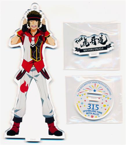 アイドルマスター SideM PRODUCER MEETING 315 SP＠RKLING TIME WITH ALL!!! 公式アクリルスタンドキーホルダー 円城寺道流 【アソビストア限定】 【アイドルマスター SideM PRODUCER MEETING 315 SP＠RKLING TIME WITH ALL!!!】