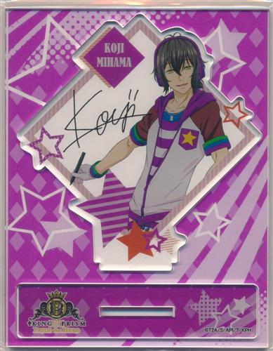 KING OF PRISM -PRIDE the HERO- 17人大集合! カメラサインだらけのリミテッドフェア in 文教堂・アニメガ ディスプレイアクリルスタンド 神浜コウジ