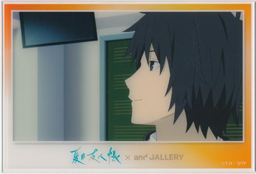 夏目友人帳×and GALLERY Collaboration Cafe(2025) トレーディング場面写アクリルポストカード 田沼要