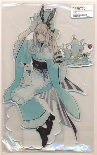 赤倉 赤倉初個展 Ludique/pixiv WAEN GALLERY BIGアクリルスタンド アリス×卯年