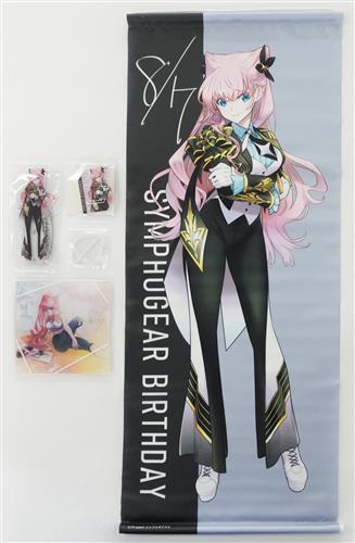 戦姫絶唱シンフォギアXV シンフォギアバースデー 記念グッズセット マリア・カデンツァヴナ・イヴ 2024.08.07ver.