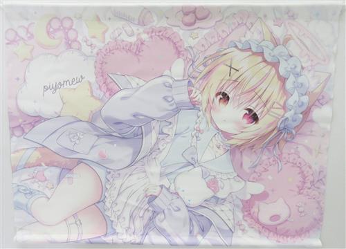 ぴよみゅう ぴよくんB2タペストリー [ぴよみゅう][piyomew]