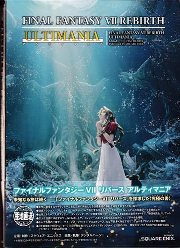FINAL FANTASY VII REBIRTH URTIMANIA