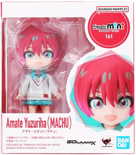 【未開封】Figuarts mini 機動戦士Gundam GQuuuuuuX アマテ・ユズリハ (マチュ) 【フィギュア】[BANDAI SPIRITS]
