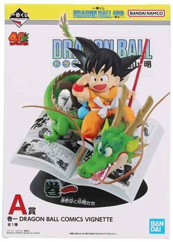 【未開封】一番くじ ドラゴンボール DRAGON BALL 40th ～其之一～ A賞 巻一 DRAGON BALL COMICS VIGNETTE