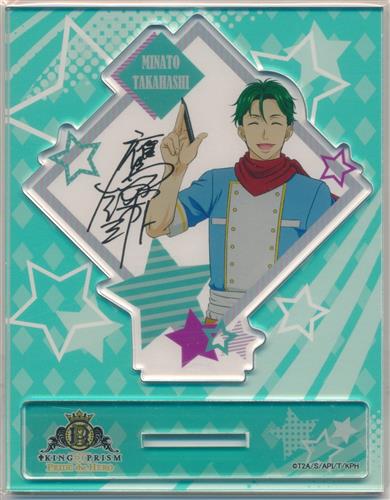 KING OF PRISM -PRIDE the HERO- 17人大集合! カメラサインだらけのリミテッドフェア in 文教堂・アニメガ ディスプレイアクリルスタンド 鷹梁ミナト