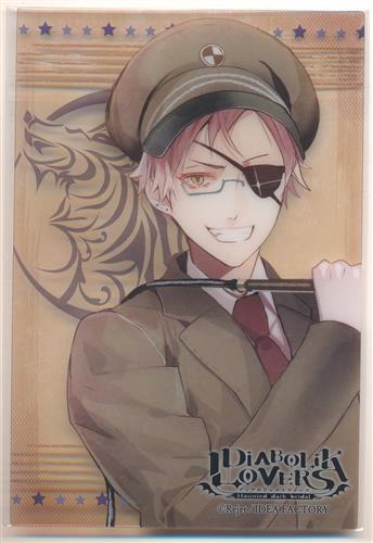 DIABOLIK LOVERS Bloody Songs -SUPER BEST II- くじ TypeB D賞 クリアブロマイド 月浪シン