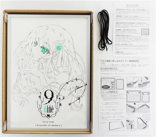 9-nine- プリモアート 9-nine- POP UP STORE 【branches of memory