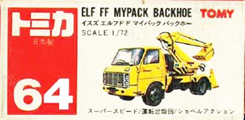 トミカ No64 イスズ エルフFF マイパック バックホー(オレンジ/赤箱/日本製) 【フィギュア】[タカラトミー]