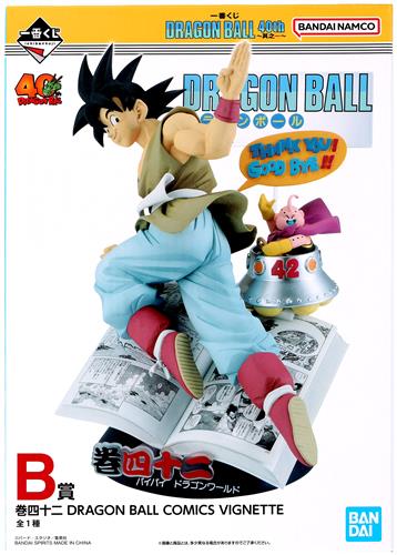 未開封】一番くじ ドラゴンボール DRAGON BALL 40th ～其之一～ B賞 巻