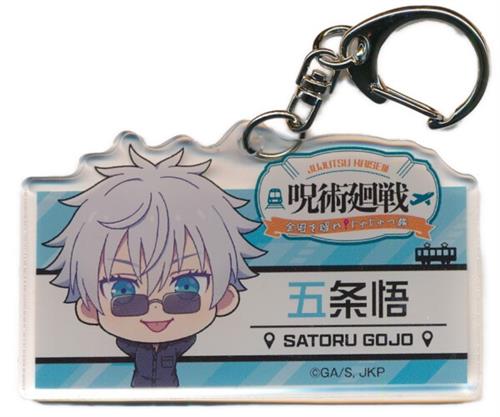 呪術廻戦 全国を廻れ!じゅじゅつ旅 アクリルキーホルダー 五条悟