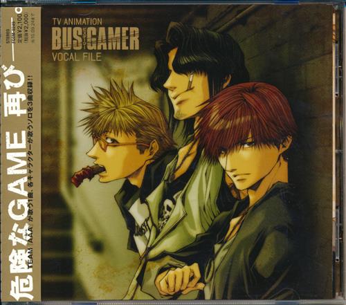 BUS GAMER VOCAL FILE [TEAM「AAA」|諏訪部順一|高橋広樹|鈴村健一]