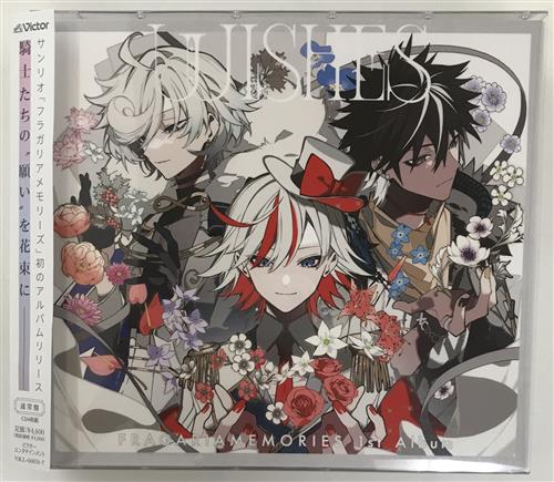 フラガリアメモリーズ WISHES (通常盤) [NOIR BOUQUET|BLUE BOUQUET