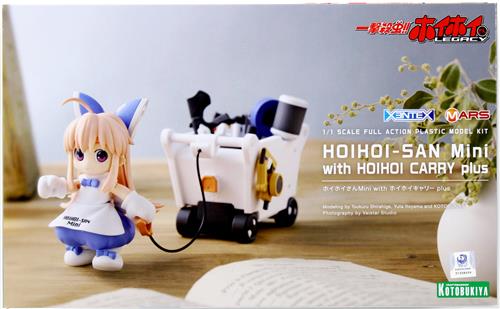 一撃殺虫!! ホイホイさんLEGACY ホイホイさんMini with ホイホイキャリー plus 【フィギュア】[コトブキヤ]