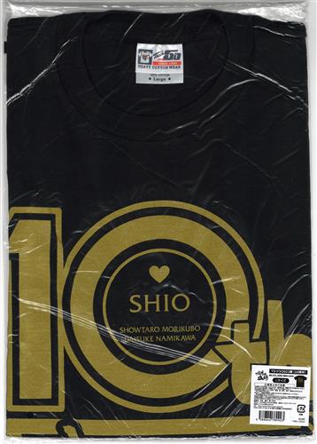 【未開封】つまみは塩だけ Tシャツ 2023黒(10周年) Lサイズ