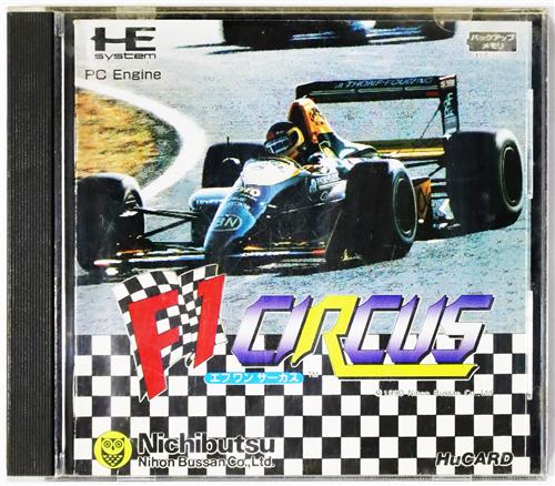 F1サーカス 【PCエンジン】