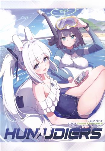 Hunaudiers 【ブルーアーカイブ】[はまなし][花伝量販店]