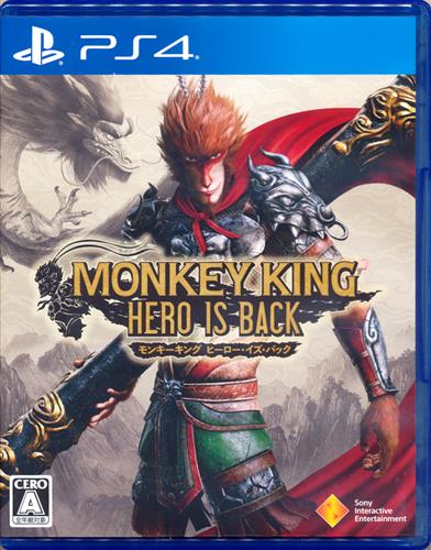 Monkey King ヒーロー イズ バック Ps4 ゲーム Tvゲームソフト Ps4 アニメグッズ ゲーム 同人誌の中古販売 買取 らしんばんオンライン