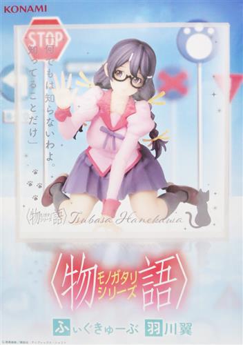 【未開封】<物語>シリーズ ふぃぐきゅーぶ 羽川翼