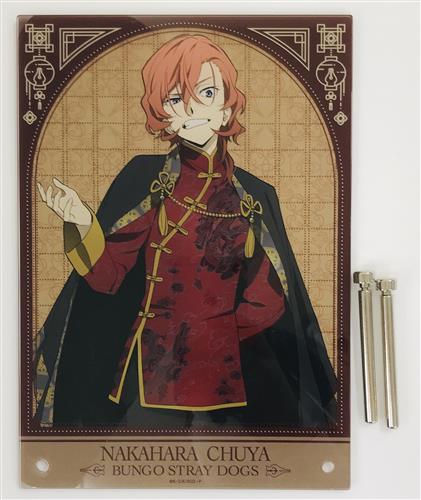 文豪ストレイドッグス アクリルアートボード 中原中也 Chinese Clothes ver.