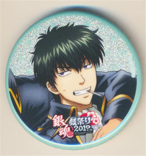 銀魂 銀祭り 2019(仮) 缶バッジコレクション 土方十四郎